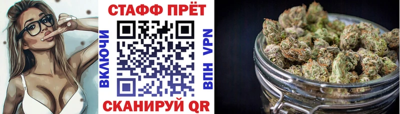Наркошоп Нерюнгри Гашиш Бутират COCAIN Меф Канабис АМФ