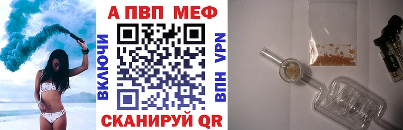 A-PVP СК КРИС  хочу   Нерюнгри 