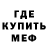 АМФЕТАМИН Розовый izi ram