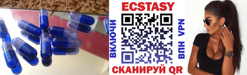 купить   Нерюнгри  Экстази 280 MDMA 