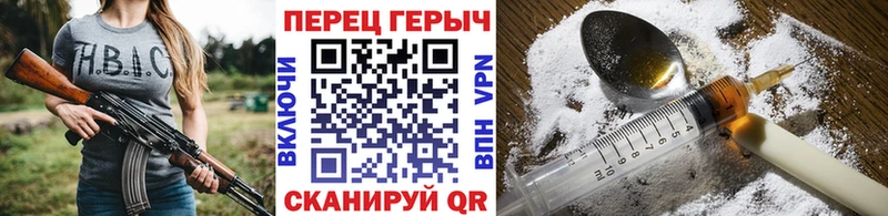 магазин    Нерюнгри  ГЕРОИН Афган 