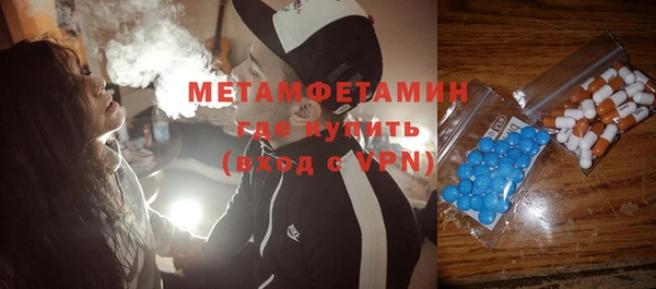 гидра Балахна