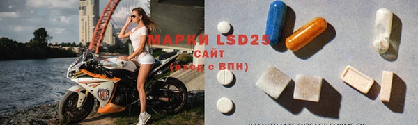экстази Беломорск