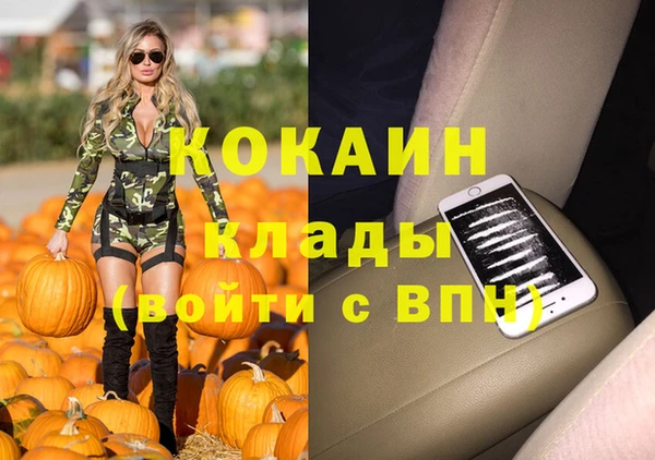 кокаин колумбия Белокуриха