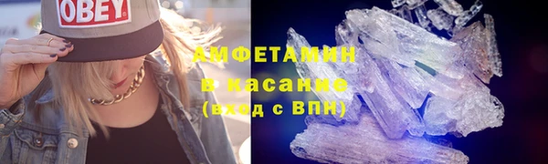 ALPHA PVP Баксан