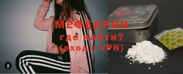 экстази Беломорск