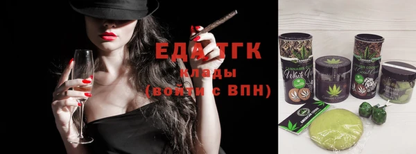экстази Беломорск