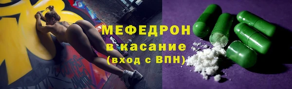гидра Балахна