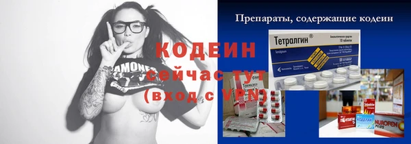 а пвп мука Волосово