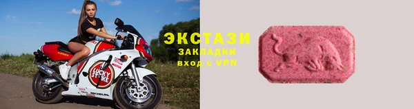 экстази Беломорск