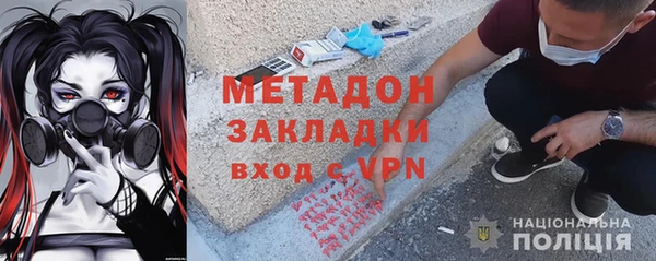 гидра Балахна