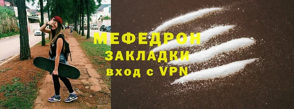 ALPHA PVP Баксан