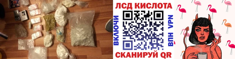 ЛСД экстази кислота  Нерюнгри 