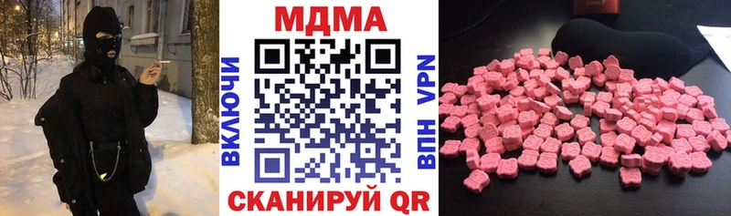 МДМА VHQ  Нерюнгри 