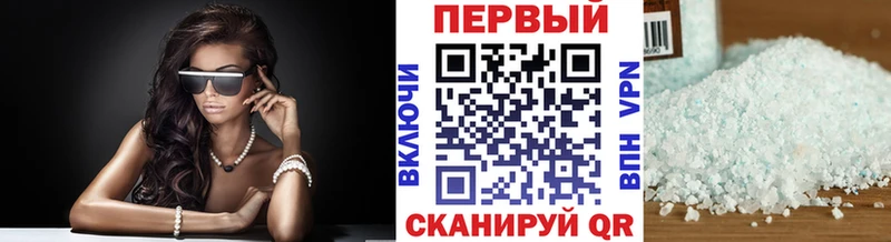 Первитин винт  ОМГ ОМГ зеркало  Нерюнгри 