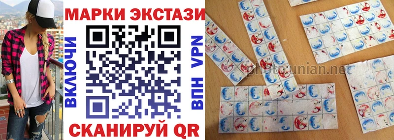 Марки 25I-NBOMe 1500мкг  как найти закладки  Нерюнгри 