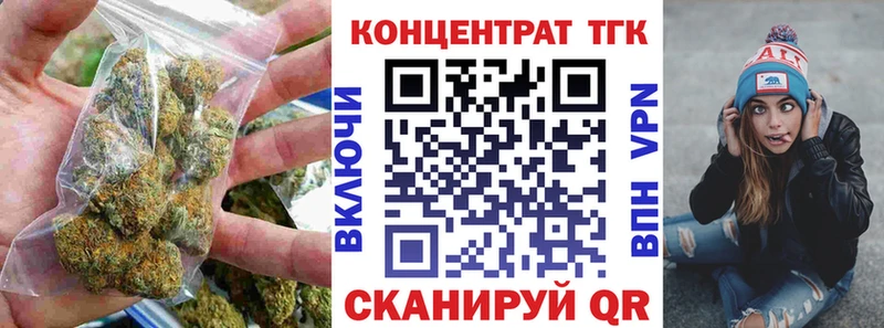 ТГК жижа  где найти   Нерюнгри 